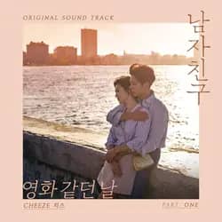 Encounter, Pt. 1 (OST)