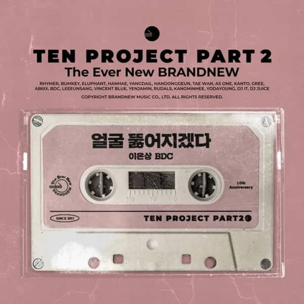 Ten Project Part 2