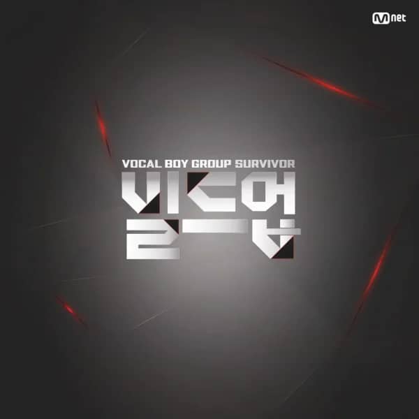 Build Up : Vocal Boy Group