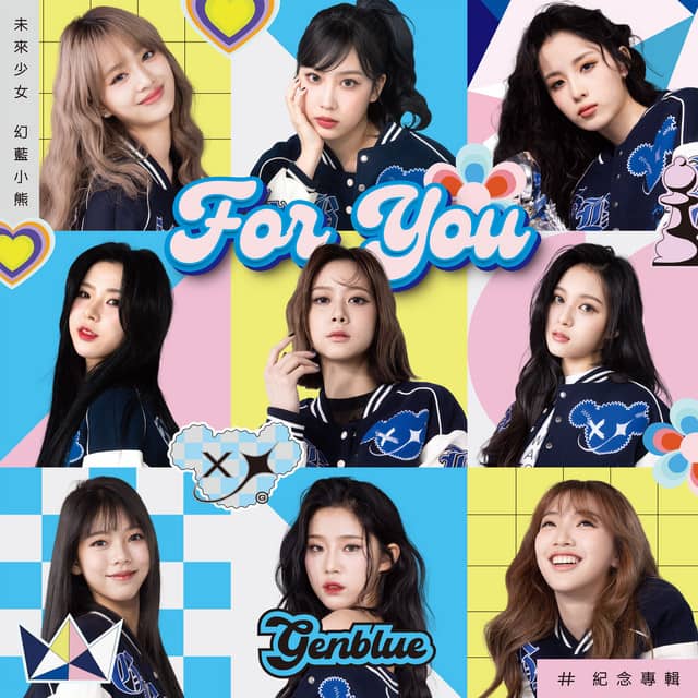 For You STUDIO • 2023