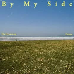 By My Side (With Ethan)