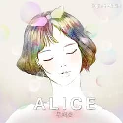 Achromatic