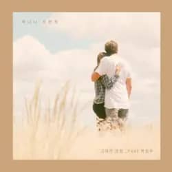 More and More (feat. Ha Jin Woo)