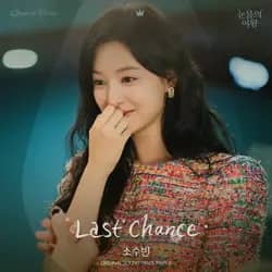 Queen of Tears OST Pt.8