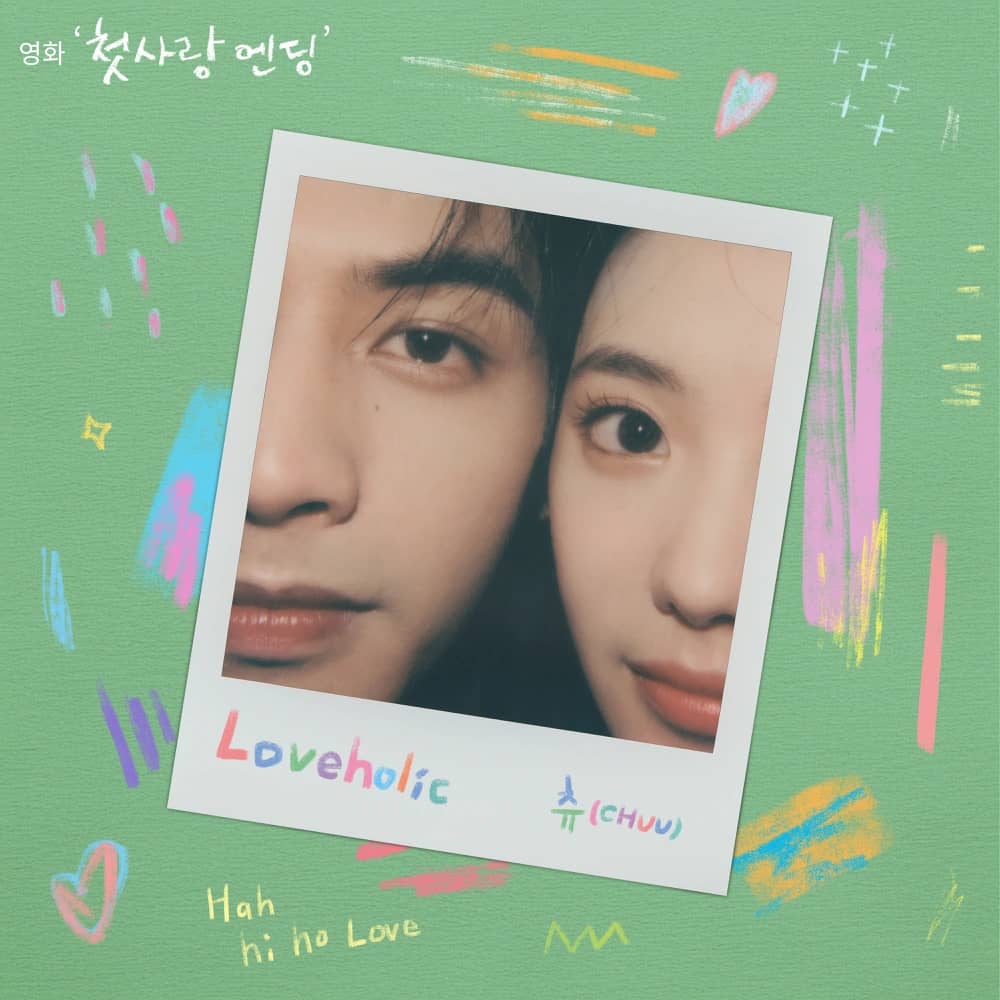 Just for Meeting You OST Part.1