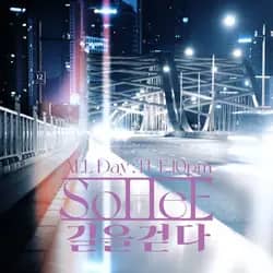 All Day Project Part.5 : Tue.10PM