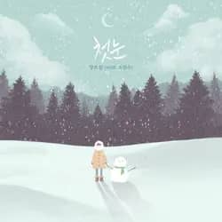 First Snow