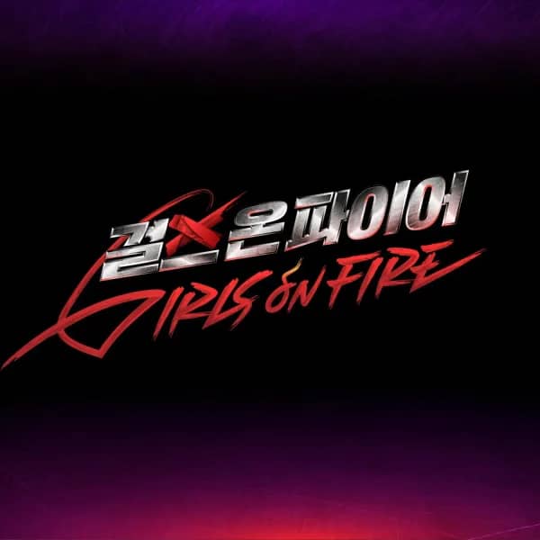 Girls on Fire Episode.1