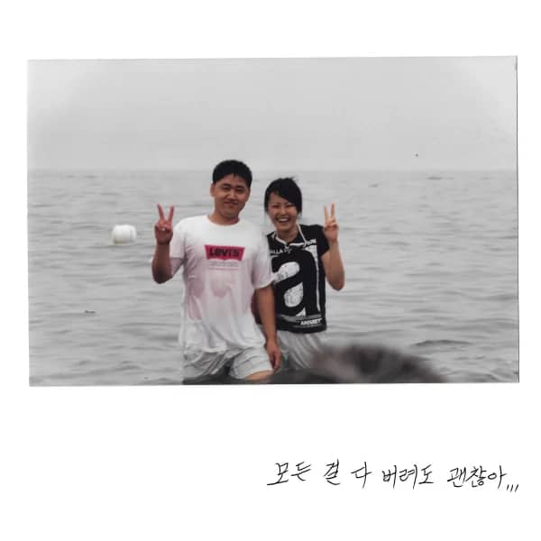 Afterimage Project Part.3