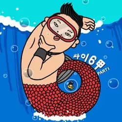 PSY 6 (Six Rules), Part 1