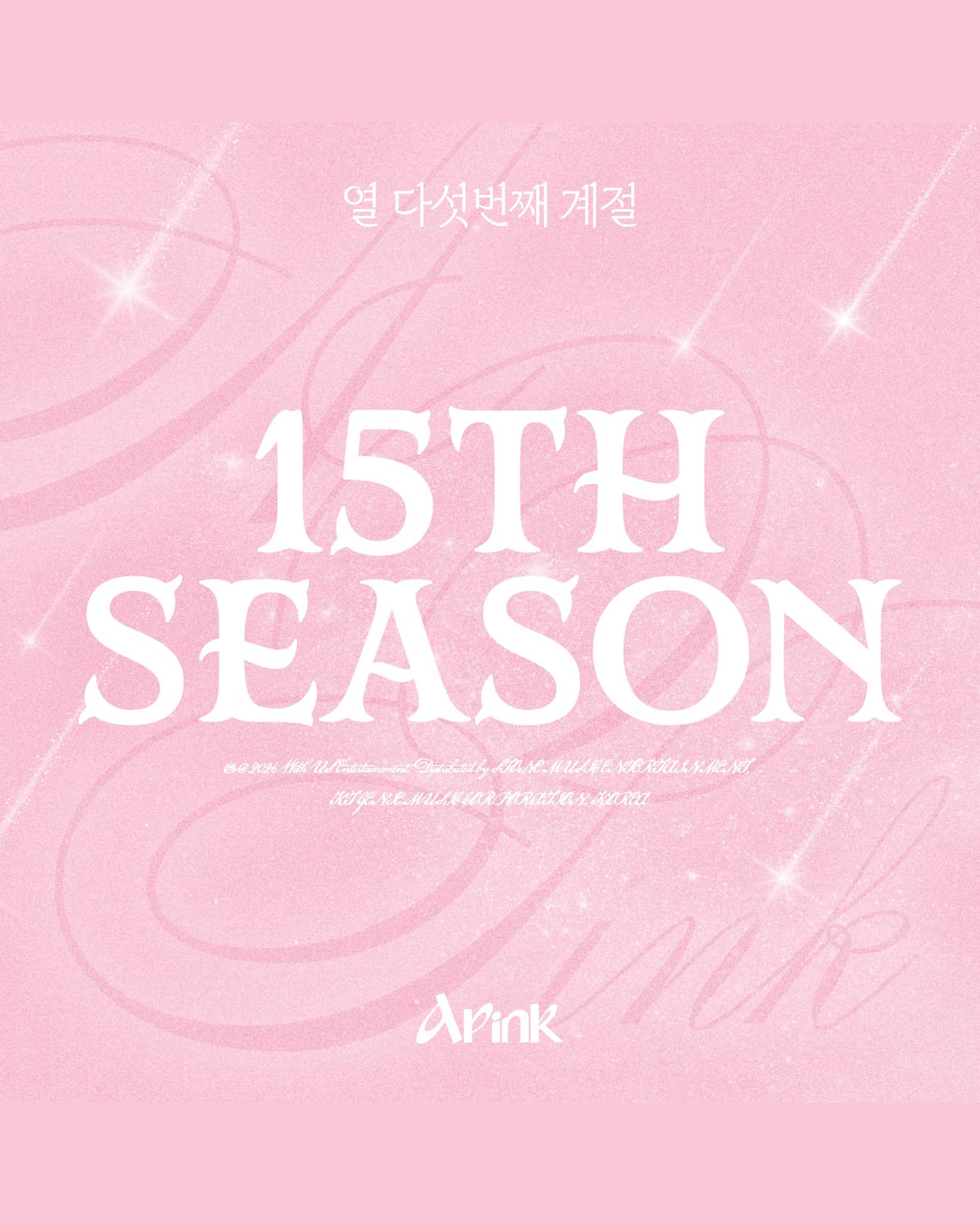 15th Season