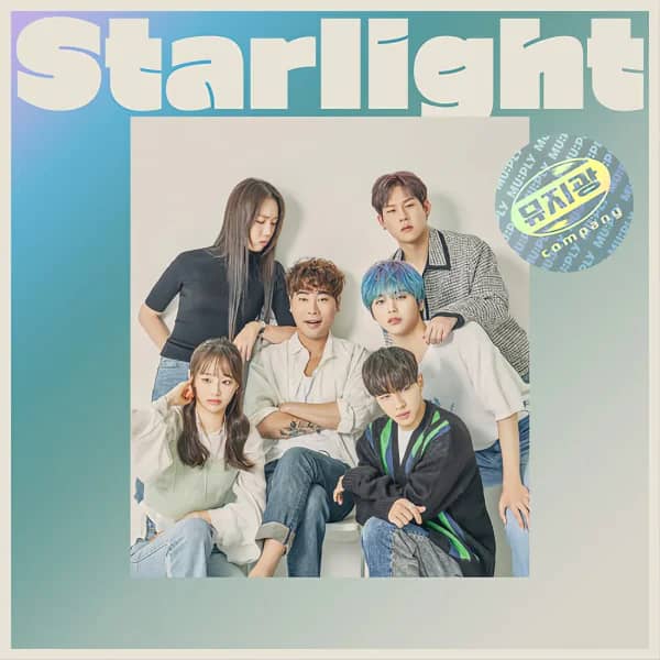 <Muzie-Kwang Company> project album