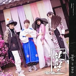 Hanryang (with BiBi) (prod. DinDin)