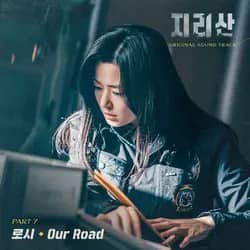 Jirisan OST Pt. 7