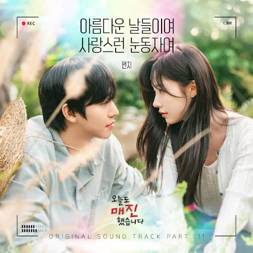 Beautiful Days, Lovely Eyes (from Sold Out On You OST Pt.11)