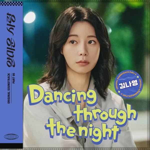 Nice to Not Meet You (OST) Pt. 5