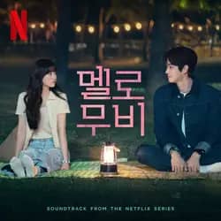 Melo Movie (Original Soundtrack from the Netflix Series)