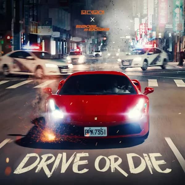 Drive or Die (For The More X WEEKEND IN TAIPEI)