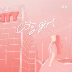 Homemade Love Story OST Pt. 2