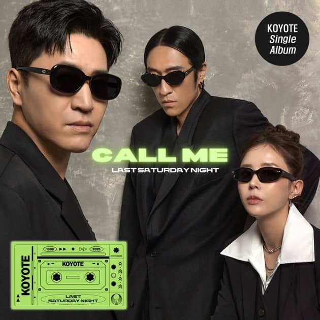 Call Me