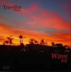 Wave