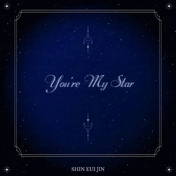 You're My Star