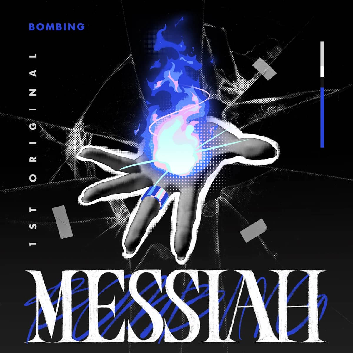 Messiah