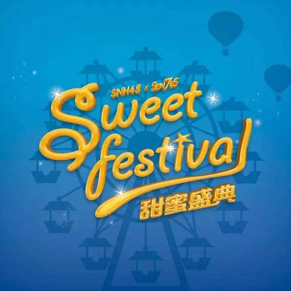 Sweet Ceremony 2022