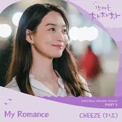 Hometown Cha-Cha-Cha OST Pt. 3