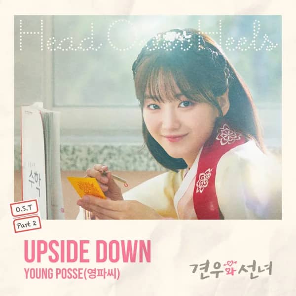 Head Over Heels OST Part 2