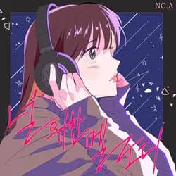 A Melody For You