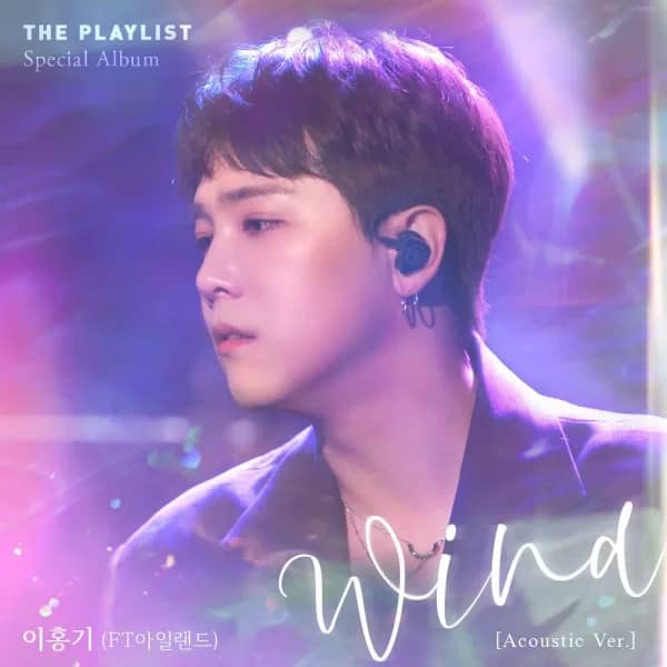 The Playlist Special STUDIO • 2021