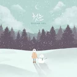 Cho Young Soo Remake Project Part.1