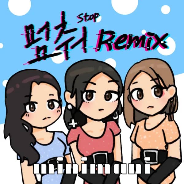 Stop Remix