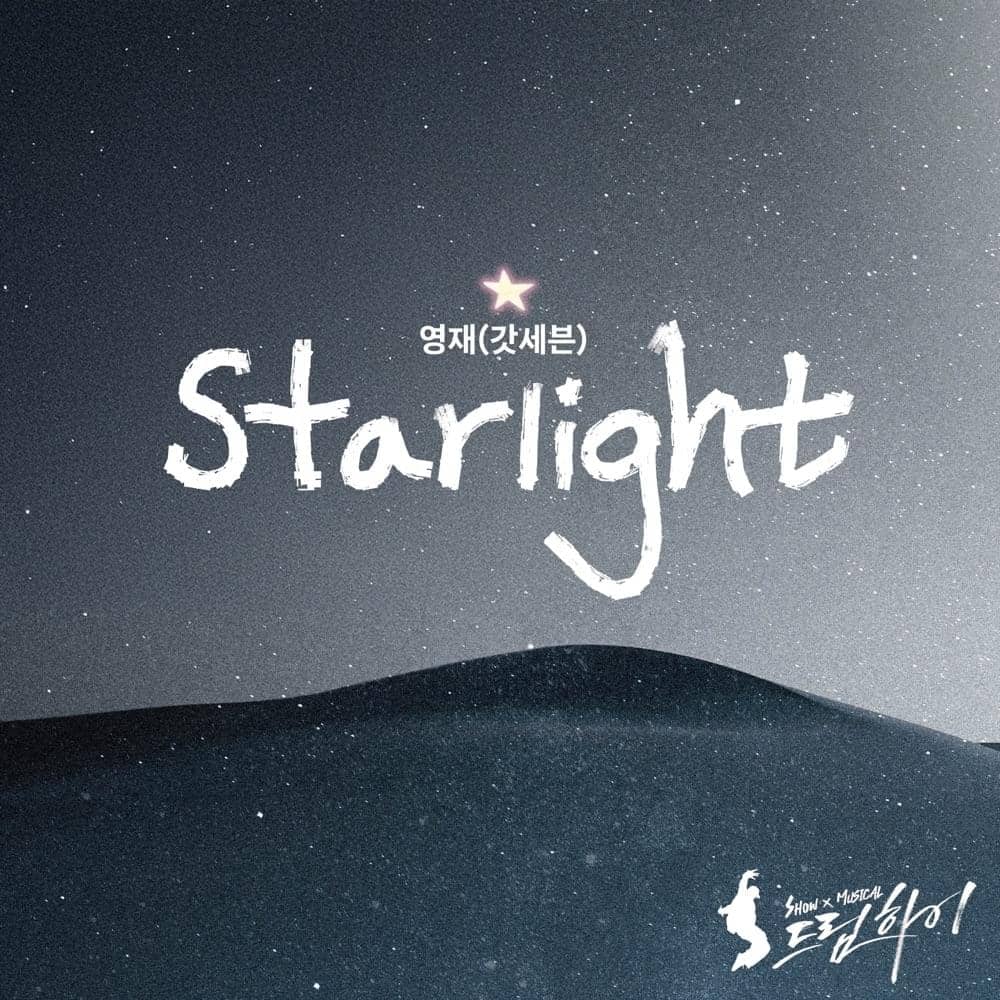 Starlight (From "SHOW MUSICAL Dream High")