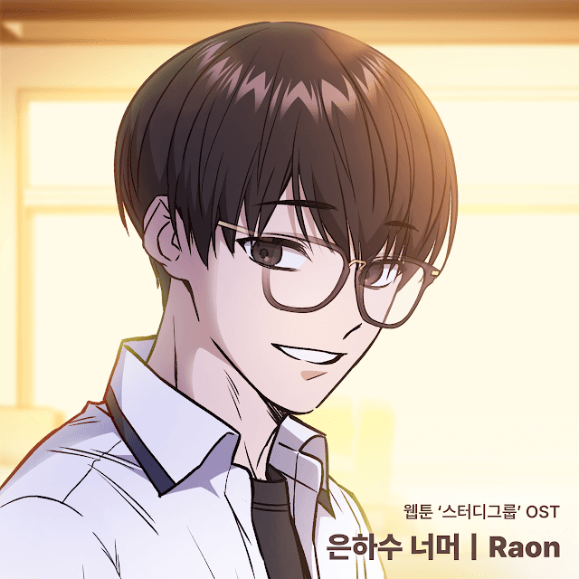 We Go Run (Webtoon 'Study Group' Original Soundtrack)