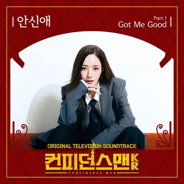 Confidence Queen (Orignal Television Soundtrack), Pt. 1