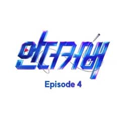 <Under Cover> Episode 4