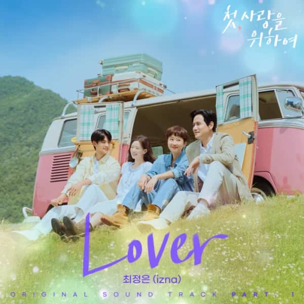 Love Take Two OST Part.1