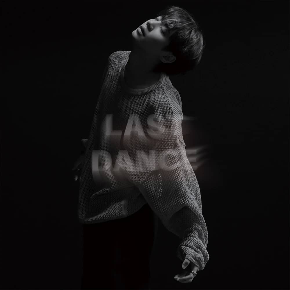 Last Dance