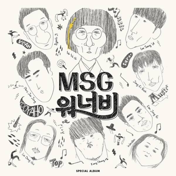 MSG Wannabe STUDIO • 2021