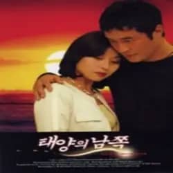 South of the Sun (SBS weekend drama)