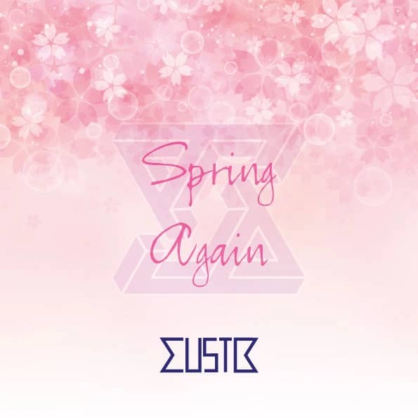 Spring Again