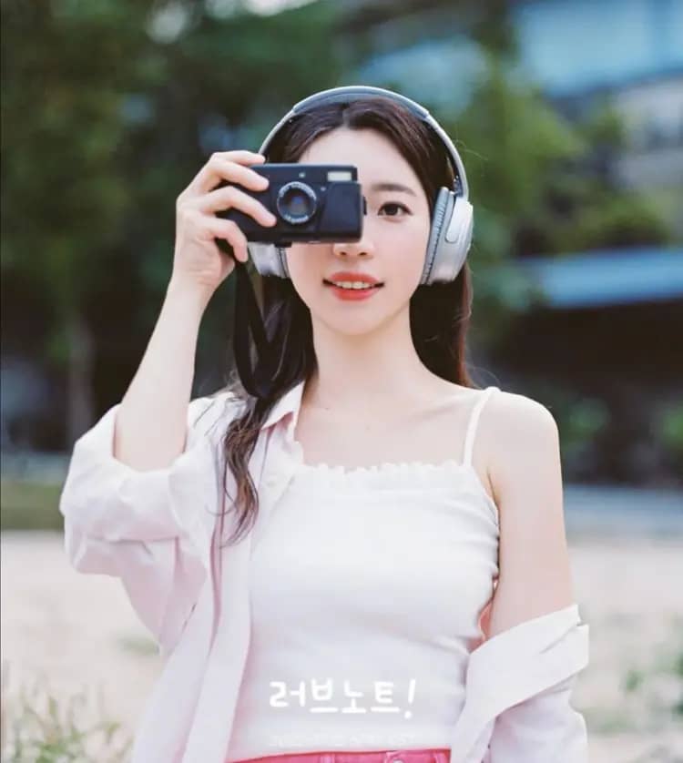 Nahee