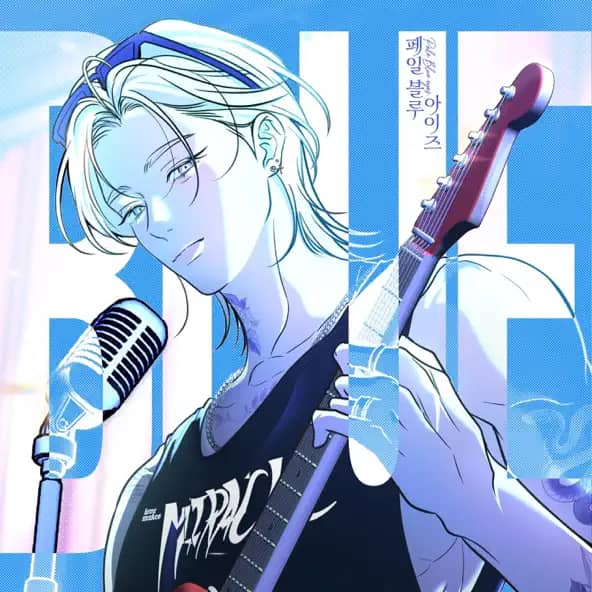 Webtoon 'Pale Blue Eyes' (Original Soundtrack Part.1)